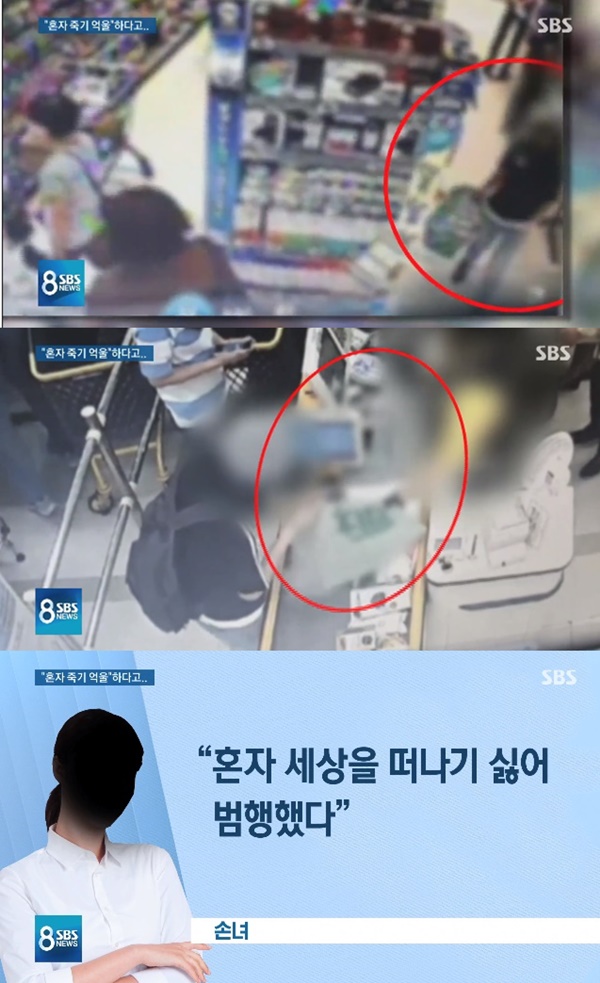 (사진: SBS) ▲ (사진: SBS)