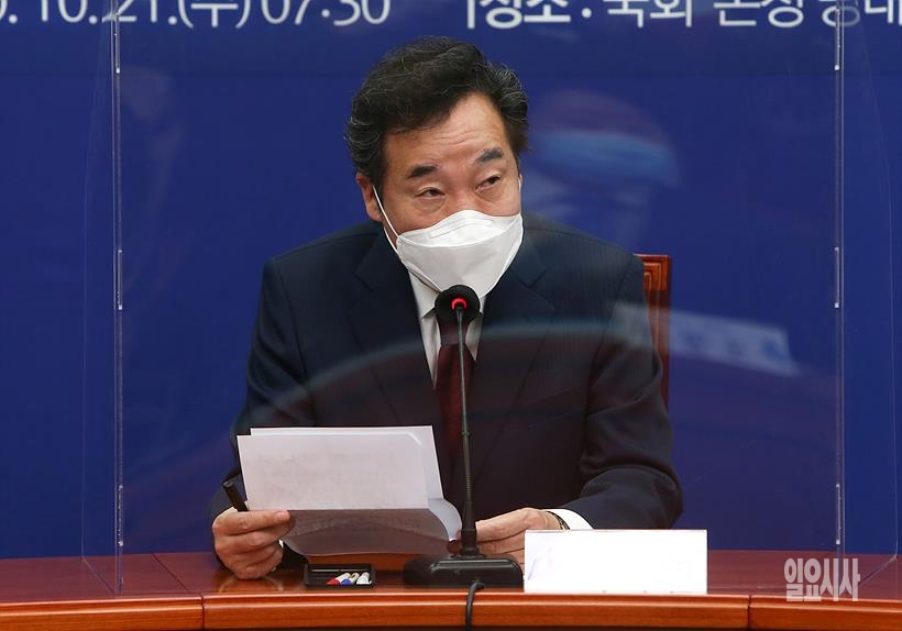 ▲ 경제상황 점검회의서 발언하는 이낙연 더불어민주당 대표 ⓒ고성준 기자
