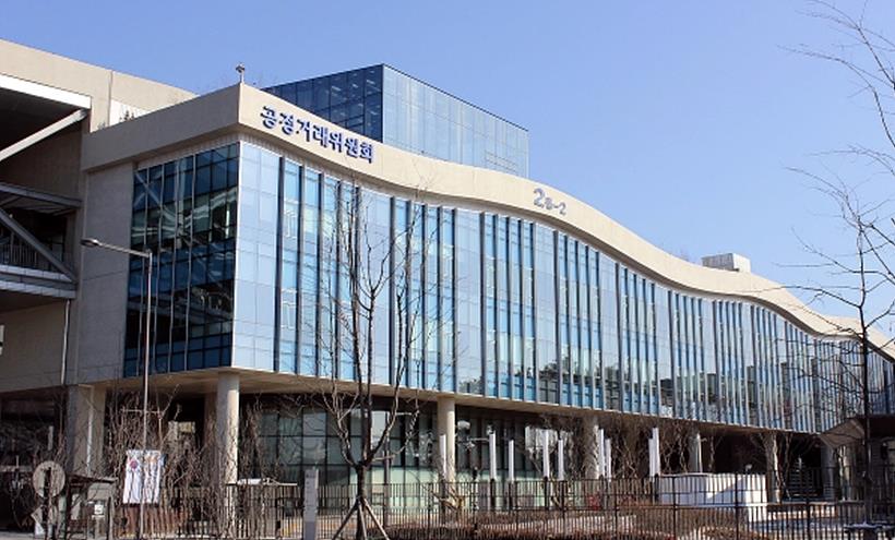공정거래위원회 전경 ⓒ공정거래위원회 ▲ 공정거래위원회 전경 ⓒ공정거래위원회