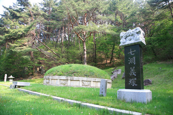 칠연의 총