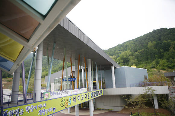 365세이프타운 전경