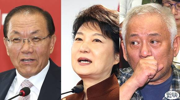 왼쪽부터 새누리당 황우여 대표, 박근혜 대통령, 민주당 김한길 대표